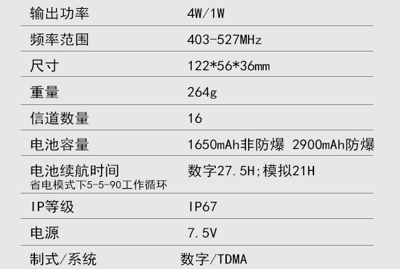 P6600i.png