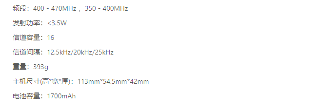 PT7200Ex.png