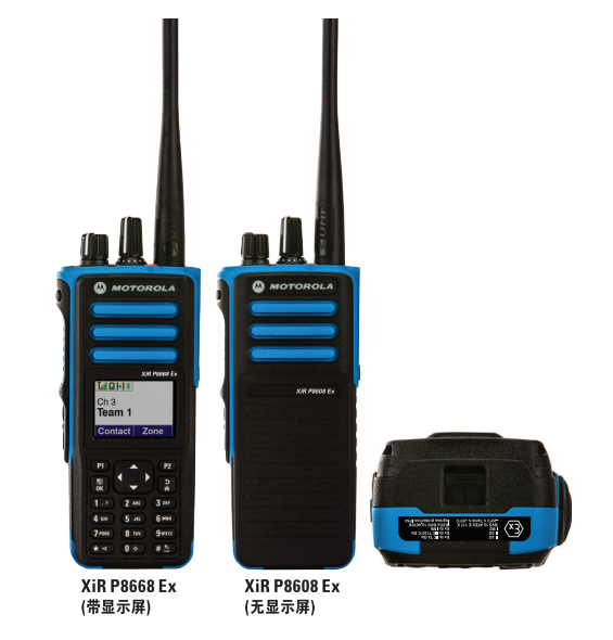 XIR P8668 EX 3.png