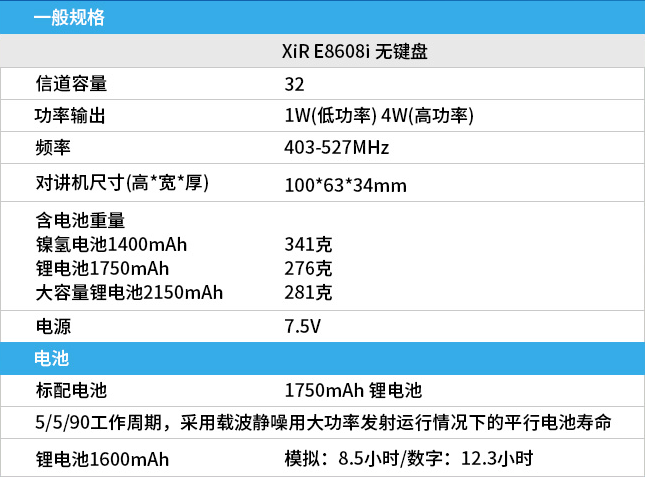 E8608i.png